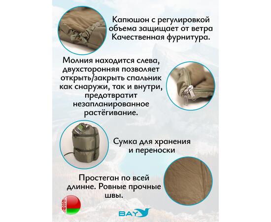 Спальный мешок одеяло с капюшоном ThermoProActive -20 (225x90) хаки, Цвет: хаки, Размер: 225x90, фото , изображение 2