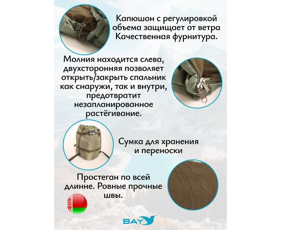 Спальный мешок одеяло с капюшоном ThermoProActive -20 (225x90) оливка светлая, Цвет: олива светлая, Размер: 225x90, фото , изображение 3