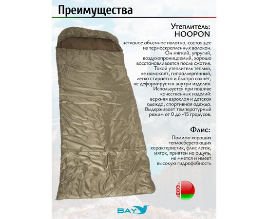 Спальный мешок одеяло с капюшоном ThermoProActive -20 (225x90) хаки, Цвет: хаки, Размер: 225x90, фото , изображение 3