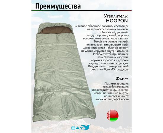 Спальный мешок одеяло с капюшоном ThermoProActive -20 (225x90) оливка светлая, Цвет: олива светлая, Размер: 225x90, фото , изображение 4