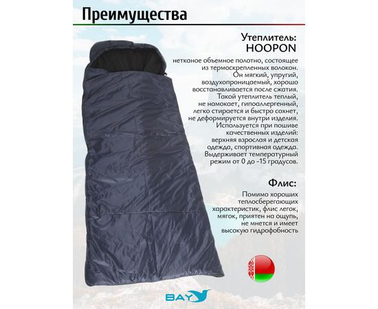 Спальный мешок одеяло с капюшоном ThermoProActive -20 (225x90) синий темный, Цвет: синий темный, Размер: 225x90, фото , изображение 4