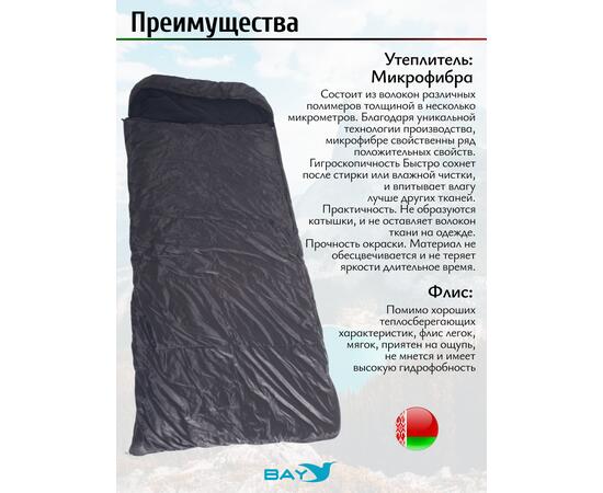 Спальный мешок одеяло с капюшоном ThermoProActive -20 (225x90) черный, Цвет: черный, Размер: 225x90, фото , изображение 4