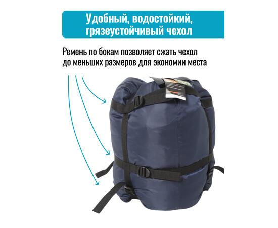 Спальный мешок одеяло с капюшоном ThermoProActive -20 (225x90) синий темный, Цвет: синий темный, Размер: 225x90, фото , изображение 5