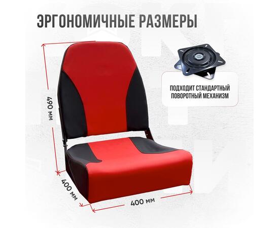 Кресло Кокпит Pro мягкое формованное ППУ, красно-черный, Цвет: красно-черный, фото , изображение 3