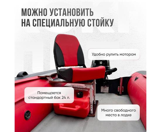 Кресло Кокпит Pro мягкое формованное ППУ, красно-черный, Цвет: красно-черный, фото , изображение 4