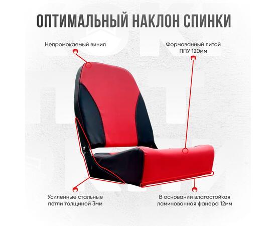 Кресло Кокпит Pro мягкое формованное ППУ, красно-черный, Цвет: красно-черный, фото , изображение 2