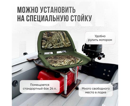 Кресло Кокпит Folding, камуфляж, Цвет: камуфляж, фото , изображение 2