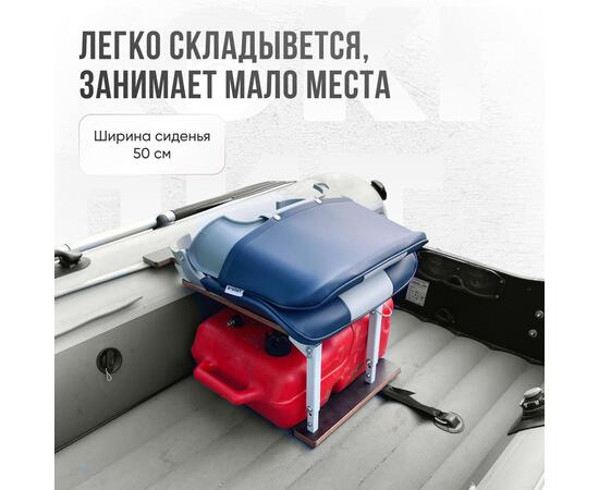 Кресло Кокпит Skipper, синий/светло-серый, Цвет: светло-серый/синий, фото , изображение 4