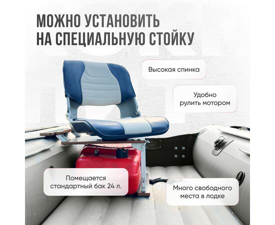 Кресло Кокпит Skipper, синий/светло-серый, Цвет: светло-серый/синий, фото , изображение 2