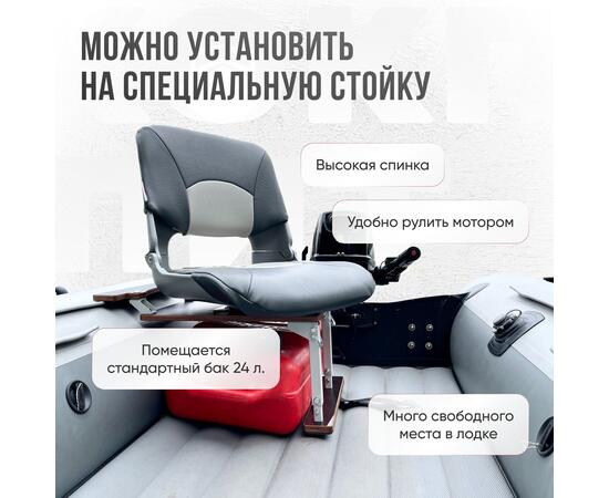 Кресло Кокпит Skipper, светло-серый/серый, Цвет: светло-серый/серый, фото , изображение 2
