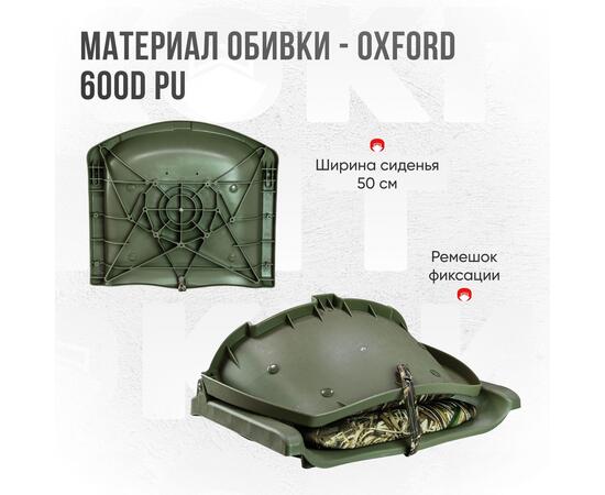 Кресло Кокпит Folding в комплекте с рамой с занижением (нерж.), камуфляж, Цвет: камуфляж, фото , изображение 6