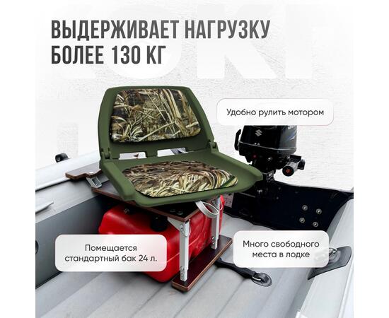 Кресло Кокпит Folding в комплекте с рамой с занижением (нерж.), камуфляж, Цвет: камуфляж, фото , изображение 3