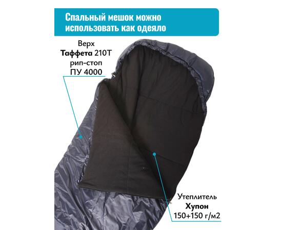 Спальный мешок одеяло с капюшоном ThermoProActive -20 (225x90) синий темный, Цвет: синий темный, Размер: 225x90, фото , изображение 6