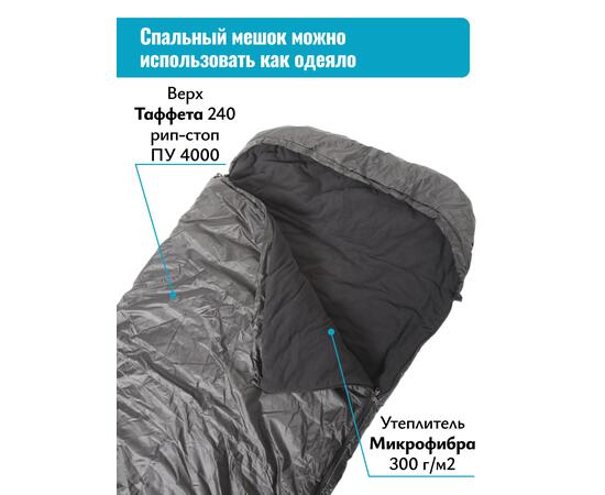 Спальный мешок одеяло с капюшоном ThermoProActive -20 (225x90) черный, Цвет: черный, Размер: 225x90, фото , изображение 6