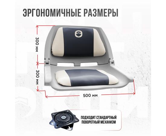 Кресло Кокпит Folding в комплекте с рамой с занижением (нерж.), светло-серый/синий, Цвет: светло-серый/синий, фото , изображение 4