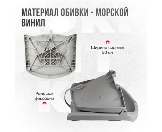 Кресло Кокпит Folding в комплекте с рамой с занижением (нерж.), светло-серый/серый, Цвет: светло-серый/серый, фото , изображение 5