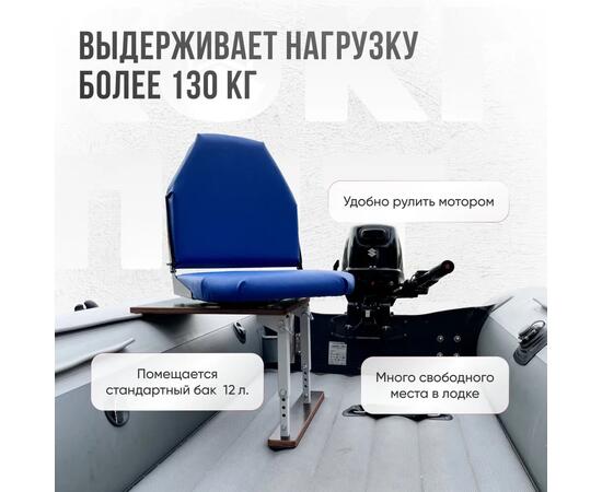Кресло Кокпит Lite в комплекте с опорой с занижением 60 мм., (сталь), синий (морской винил), Цвет: синий, Толщина: 40/40 мм, фото , изображение 2
