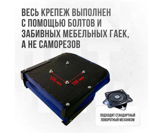 Кресло Кокпит Lite в комплекте с опорой (нерж.), синий (морской винил), Цвет: синий, Толщина: 40/40 мм, фото , изображение 5