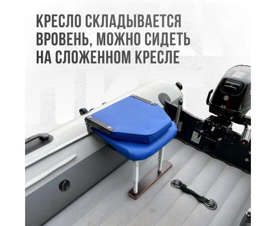 Кресло Кокпит Lite в комплекте с опорой с занижением 60 мм., (сталь), синий (морской винил), Цвет: синий, Толщина: 40/40 мм, фото , изображение 4
