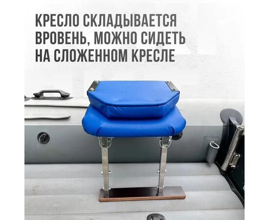 Кресло Кокпит Lite в комплекте с опорой (нерж.), синий (морской винил), Цвет: синий, Толщина: 40/40 мм, фото , изображение 4