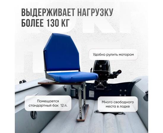 Кресло Кокпит Lite в комплекте с опорой (нерж.), синий (морской винил), Цвет: синий, Толщина: 40/40 мм, фото , изображение 2