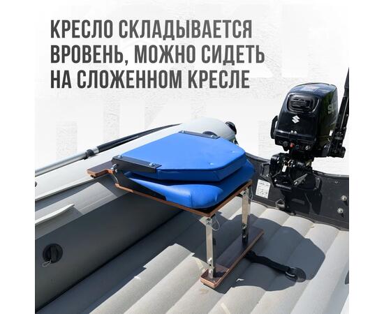 Кресло Кокпит Lite в комплекте с опорой с занижением 60 мм., (нерж.), синий (морской винил), Цвет: синий, Толщина: 40/40 мм, фото , изображение 4