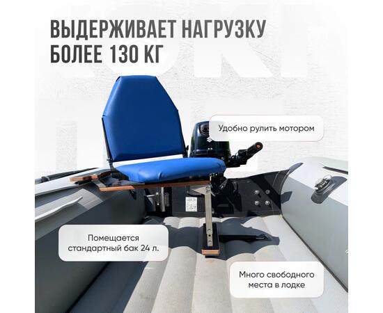 Кресло Кокпит Lite в комплекте с опорой с занижением 60 мм., (нерж.), синий (морской винил), Цвет: синий, Толщина: 40/40 мм, фото , изображение 2