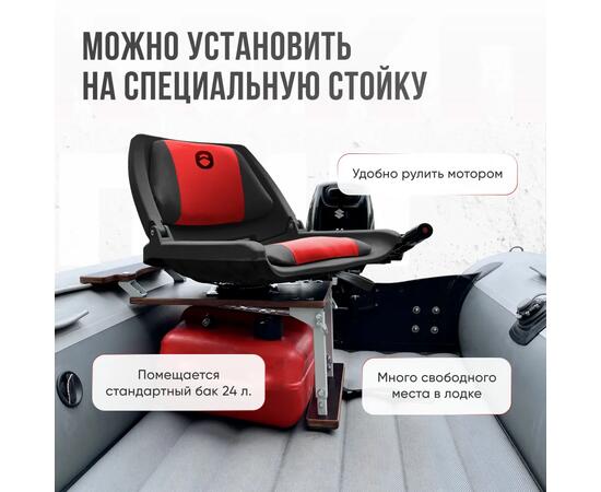 Кресло Кокпит Folding, красный-черный, Цвет: красный-черный, фото , изображение 2