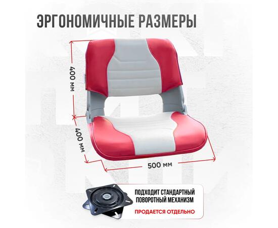 Кресло Кокпит Skipper, красный/светло-серый, Цвет: светло-серый/красный, фото , изображение 3