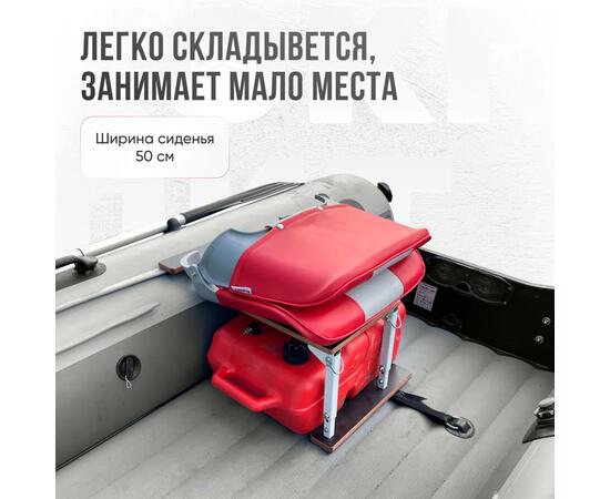 Кресло Кокпит Skipper, красный/светло-серый, Цвет: светло-серый/красный, фото , изображение 4
