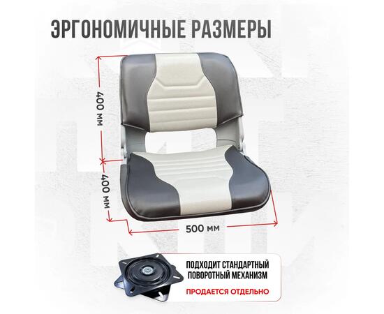 Кресло Кокпит Skipper, серый/светло-серый перфорированное, Цвет: светло-серый/серый (перф.), фото , изображение 3