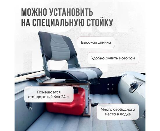 Кресло Кокпит Skipper, серый/светло-серый перфорированное, Цвет: светло-серый/серый (перф.), фото , изображение 2