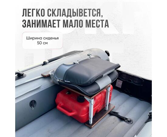 Кресло Кокпит Skipper, серый/светло-серый перфорированное, Цвет: светло-серый/серый (перф.), фото , изображение 4