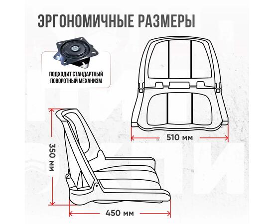 Кресло Кокпит Folding в комплекте с рамой с занижением (нерж.), красный-черный, Цвет: красный-черный, фото , изображение 6