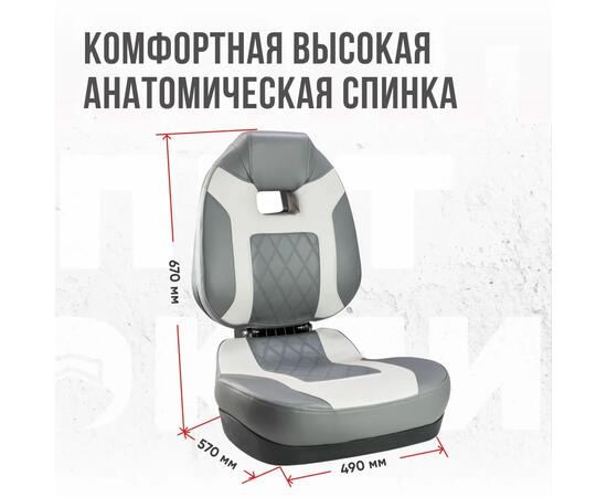 Кресло Кокпит Fish Pro 2, бело-серый, фото , изображение 2