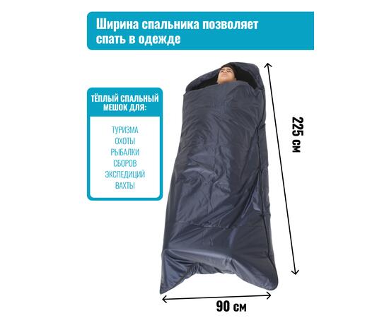 Спальный мешок одеяло с капюшоном ThermoProActive -20 (225x90) синий темный, Цвет: синий темный, Размер: 225x90, фото , изображение 7