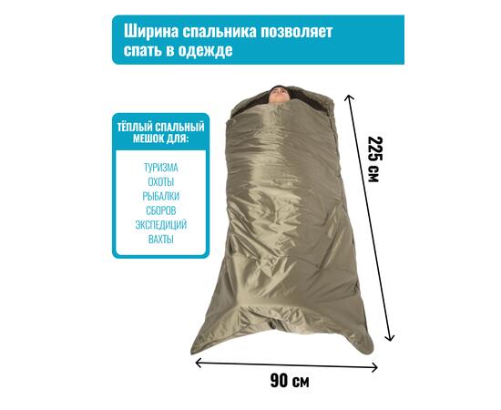 Спальный мешок одеяло с капюшоном ThermoProActive -20 (225x90) хаки, Цвет: хаки, Размер: 225x90, фото , изображение 6