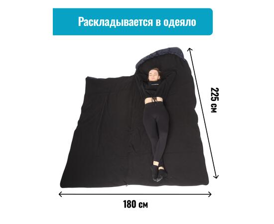 Спальный мешок одеяло с капюшоном ThermoProActive -20 (225x90) синий темный, Цвет: синий темный, Размер: 225x90, фото , изображение 8