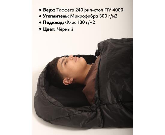 Спальный мешок одеяло с капюшоном ThermoProActive -20 (225x90) черный, Цвет: черный, Размер: 225x90, фото , изображение 8