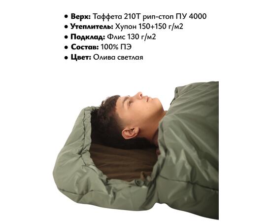 Спальный мешок одеяло с капюшоном ThermoProActive -20 (225x90) оливка светлая, Цвет: олива светлая, Размер: 225x90, фото , изображение 8