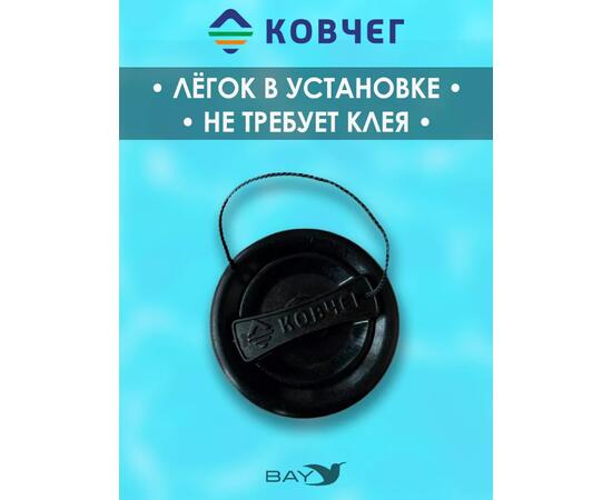 Клапан КОВЧЕГ (без логотипа), фото , изображение 4