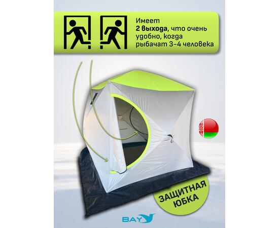 Зимняя палатка BAY 4-х слойная Размер 230х230, фото , изображение 3