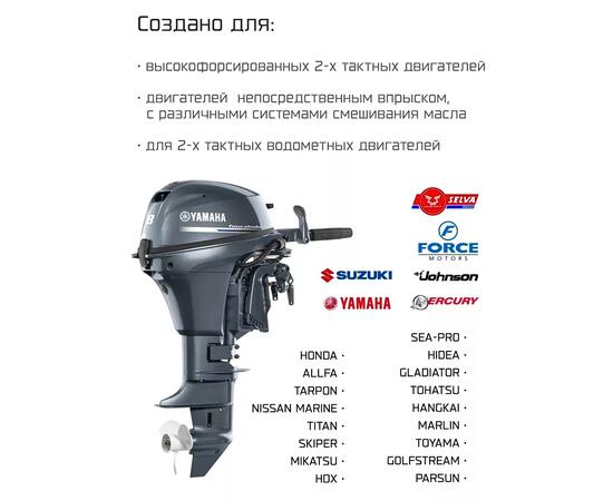 Моторное масло (2-х тактное) Motul Outboard Tech 2T 1л, фото , изображение 4