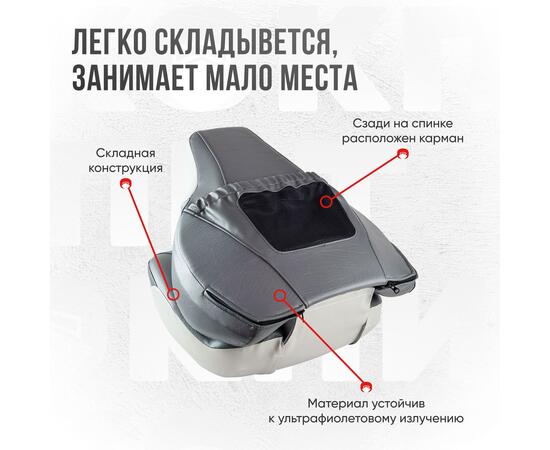 Кресло Кокпит Fish Pro в комплекте с рамой с занижением (сталь), серый/темно-серый, фото , изображение 5