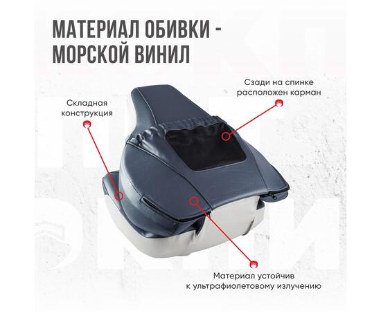 Кресло Кокпит Fish Pro в комплекте с рамой с занижением (нерж.), белый-синий, фото , изображение 5