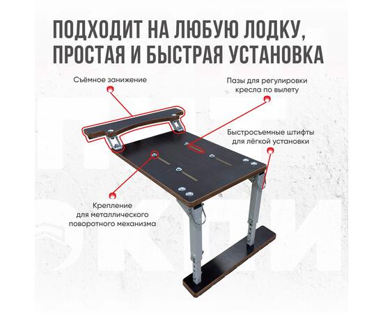 Кресло Кокпит Fish Pro в комплекте с рамой с занижением (нерж.), белый-синий, фото , изображение 8