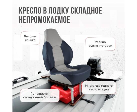 Кресло Кокпит Fish Pro в комплекте с рамой с занижением (нерж.), белый-синий, фото , изображение 2
