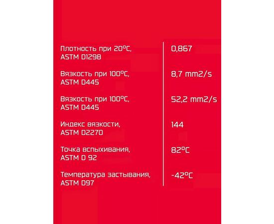 Моторное масло (2-х тактное) Motul Outboard Tech 2T 1л, фото , изображение 6