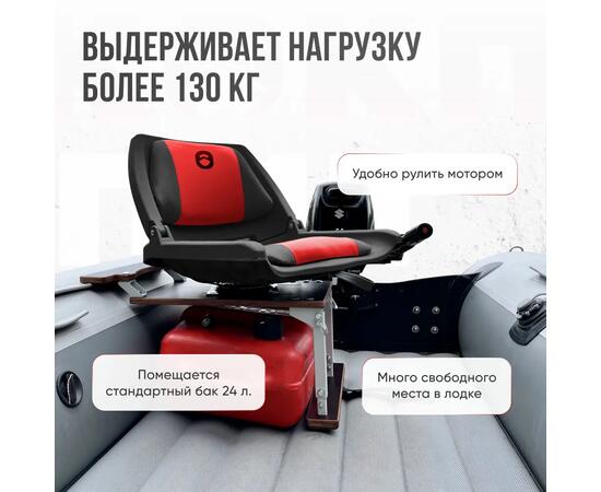 Кресло Кокпит Folding в комплекте с рамой с занижением (нерж.), красный-черный, Цвет: красный-черный, фото , изображение 3