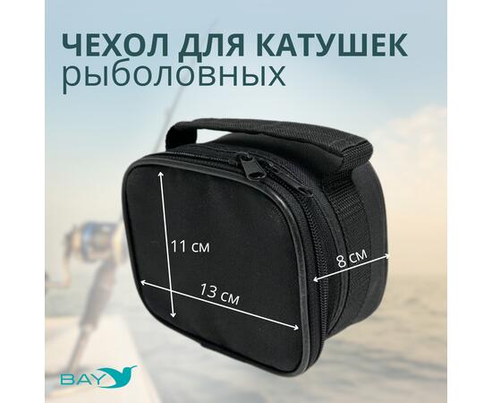 Чехол для катушки Bay квадратная ЧК0 черный, фото , изображение 2